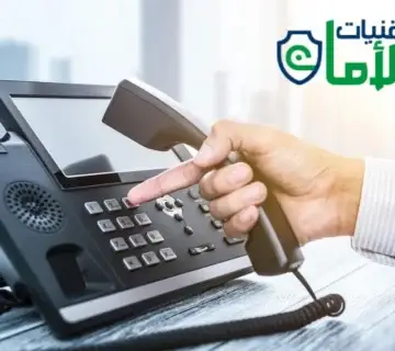 شركة تركيب سنترالات بالرياض